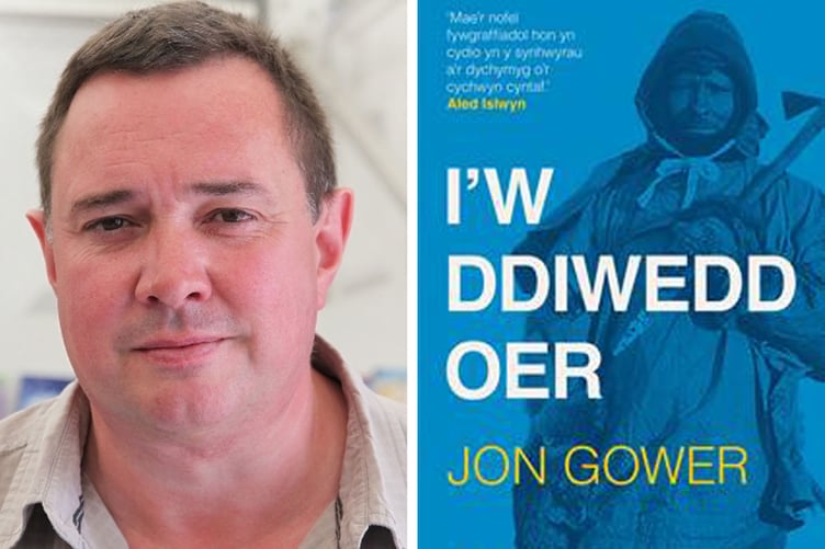 Jon Gower a'i lyfr newyd I'w Ddiwedd Oer