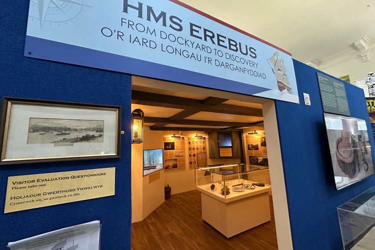 HMS Erebus exhibition entrance